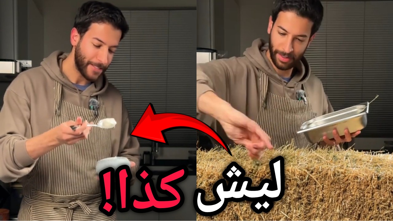 ايسكريم تبن !