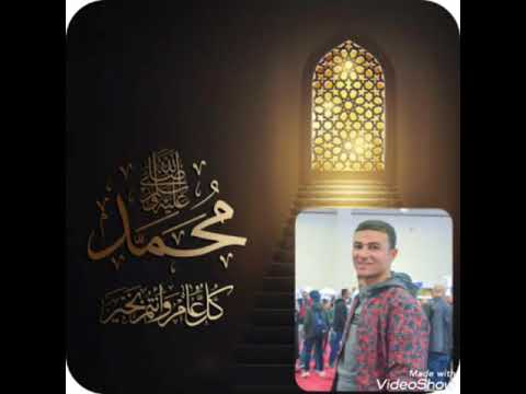 الفنان مهاب سلامه الحاج أغنية و أنشودة أعظم برسول آواه رب الرحمات ورباه