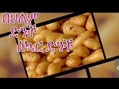 ቪዲዮ: የብልጭታ ፍቺው ምንድን ነው?