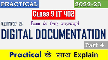 Digital documentation Class 9 Practical | Part 4