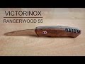 Victorinox RangerWood 55 vs. Wenger RangerWood 55