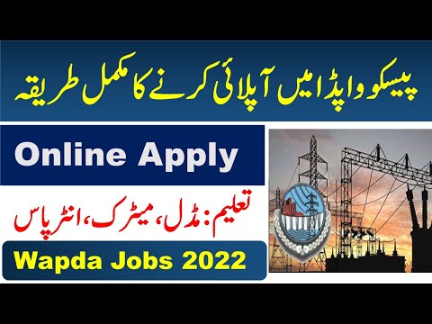 How To Online Apply in PESCO Jobs 2022 | wapda jobs 2022 Online apply | pesco jobs 2022 online apply