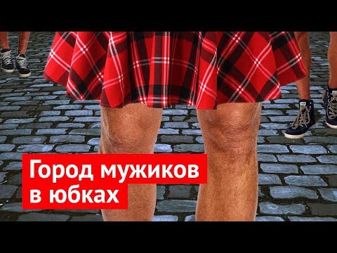 Эдинбург: всё самое лучшее, что есть в Шотландии