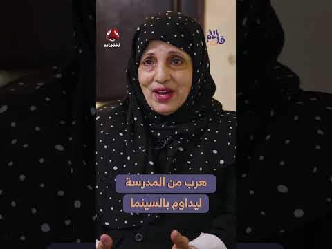 ذكريات سينما تعز وتأثيرها على تشكيل الشخصية