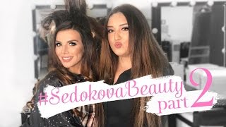 #Sedokovabeauty Гоар Аветисян И Анна Седокова | Часть 2