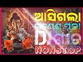 Ganesh puja dj song non stop song nisha nisha rathi