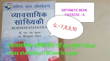 Business statistics sm shuklla sp sahay  arithmetic mean q 7 8 9 10