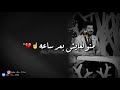 لا ترفع خشمك الشاعر رفعت الصافي ستوري يخبل لا ترفع خشمك الشاعر رفعت الصافي ستوري يخبل
