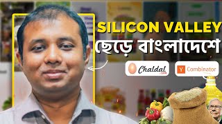 Waseem Alim's 10-Year Chaldal Startup Journey From Silicon Valley To Bangladesh screenshot 5