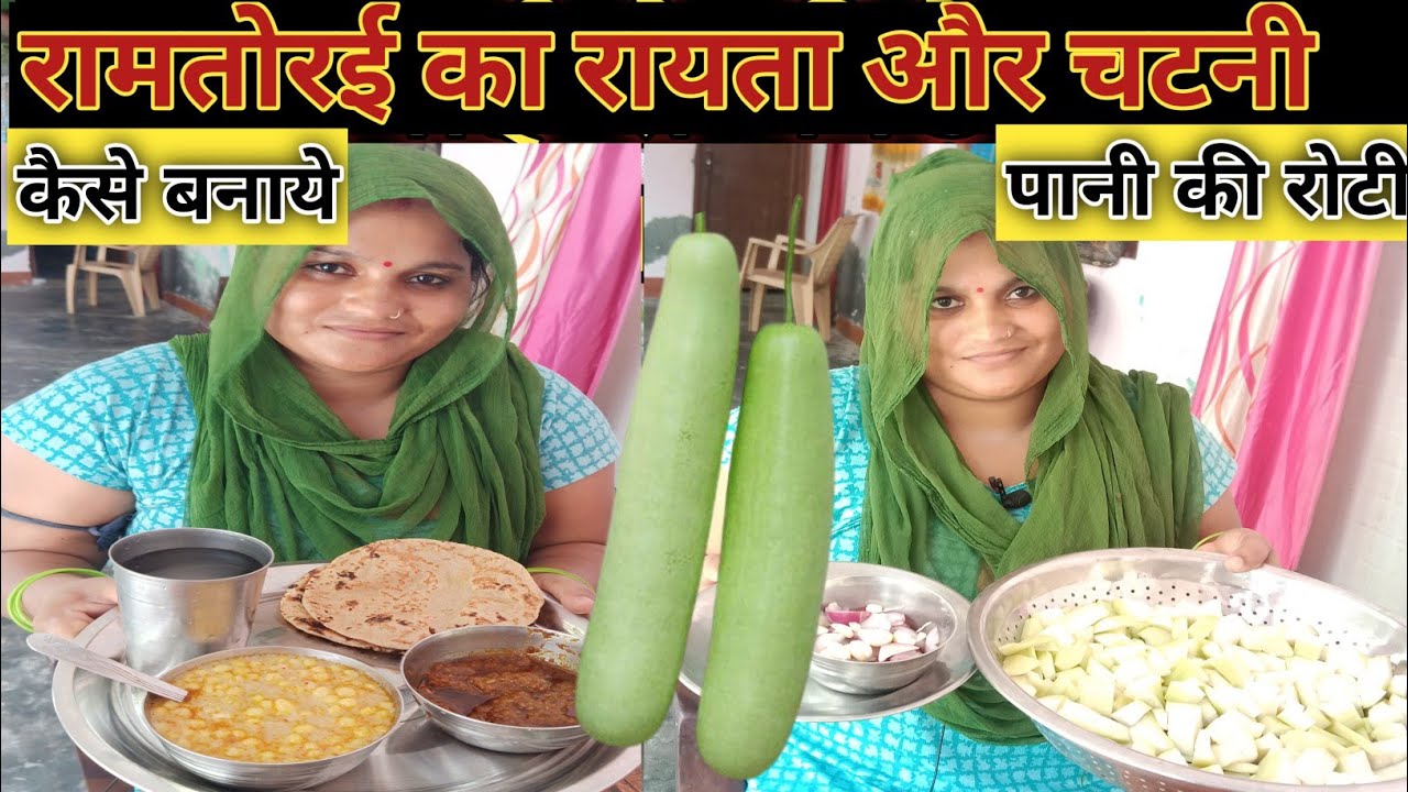 Water Roti Chutney recipe || Healthy recipe || Water roti recipe #viralvideo # ...