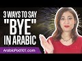 3 Ways to Say Bye in Arabic