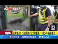 中捷20歲洪姓嫌犯高雄&quot;列管人口&quot; 接電話才知兒闖禍! 中捷揮刀男父母緊急北上 嫌犯入學時主動告知情緒障礙 校方:在校表現正常 │【LIVE大現場】20240521│三立新聞台