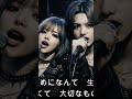 AIカバー KAT-TUN RESCUE #ai #歌ってみた #aiカバー