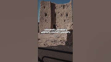 قراءة بديعة  تفوق الوصف  ، القارئ : أحمد بن طالب ♥️🍃