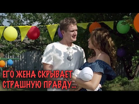 ОН ВЕРНУЛСЯ К ЖЕНЕ НЕ ЗНАЯ ЧТО ЛЮБОВНИЦА ТОЖЕ ЖДЁТ РЕБЁНКА — ДРАМА КОТОРАЯ ПОТРЯСЛА ВСЕХ!