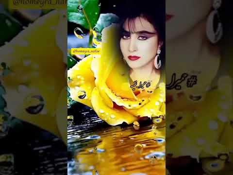 حمیرا خواننده محبوب دلها گوش کردن به این صدا آرامش میگیری