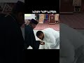 አርቲስት ግሩም ኤርሚያስ Ethiopia