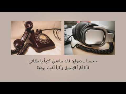 نظرة مسيحية ضريرة للاسلام