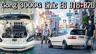 Gong 3000G's Honda Civic EG Hatch B16+B20 / 4K