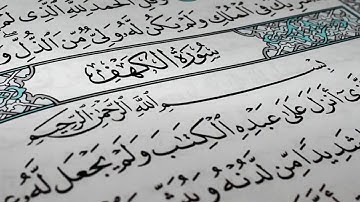 اللهم صلي وسلم على رسول الله#سورة الكهف#