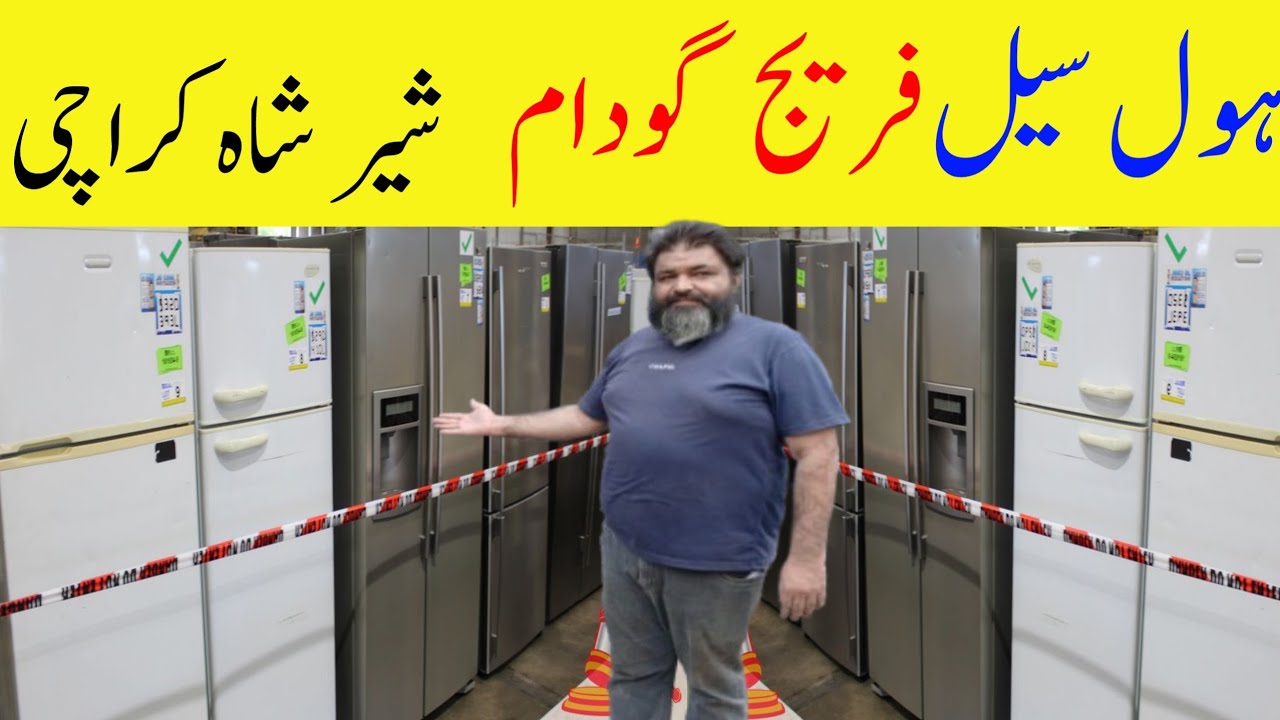 New Electronics Market Shershah Karachi | Fridge Market Karachi |  Fridge Juma Bazar Karachi