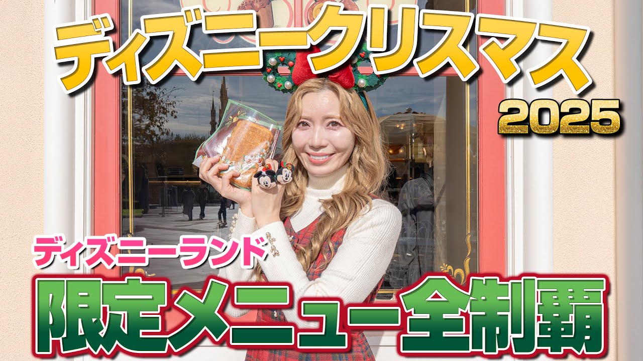 史上最大超大量】デパコスプチプラ人気コスメ！全部合わせて100個