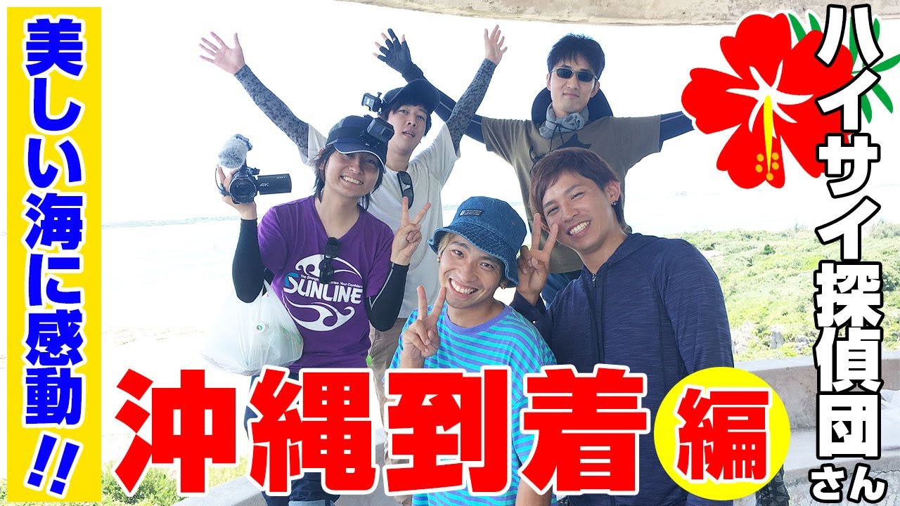 釣りいろはのメンバープロフィールをご紹介 本名 年齢 結婚 活動休止の理由は Logtube 国内最大級のyoutuber ユーチューバー ニュースメディア Part 2