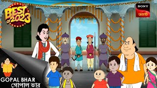 Durga Puja Special - Gopaler Jamaier Agomon - Best Of 2023 - Full Episode