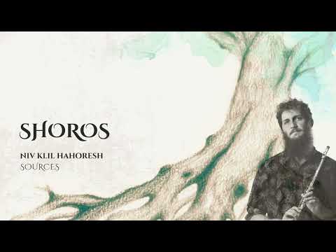 Niv Klil Hahoresh - Sources - Shoros // ניב כליל החורש - ניגון שורוס (קארלין)