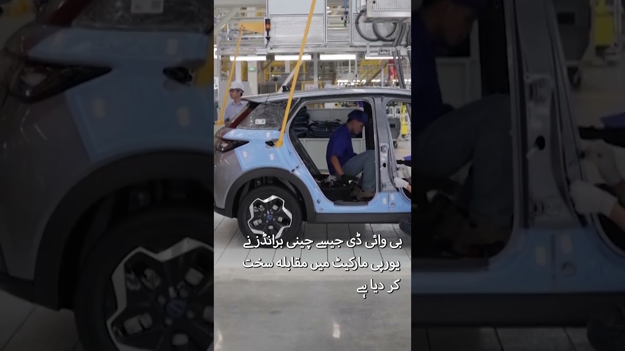 Electric Vehicle Sales Overtake Petrol Cars in Europe for the First Time | EU Auto Market Shift