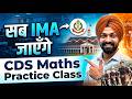 Time and work 1 | CDS class 9 | CDS maths practice class by Sandeep Brar