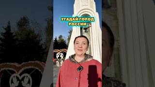 Это самый древний город Руси!