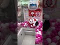 高額大人気ぬいぐるみの謎配置はやらかしてるww【クレーンゲーム】