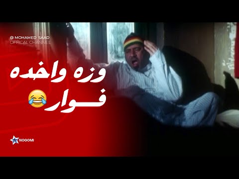 وزه واخد فوار دخلت نفخت جوا بوحة الصباح اكل اغرب وزه في التاريخ