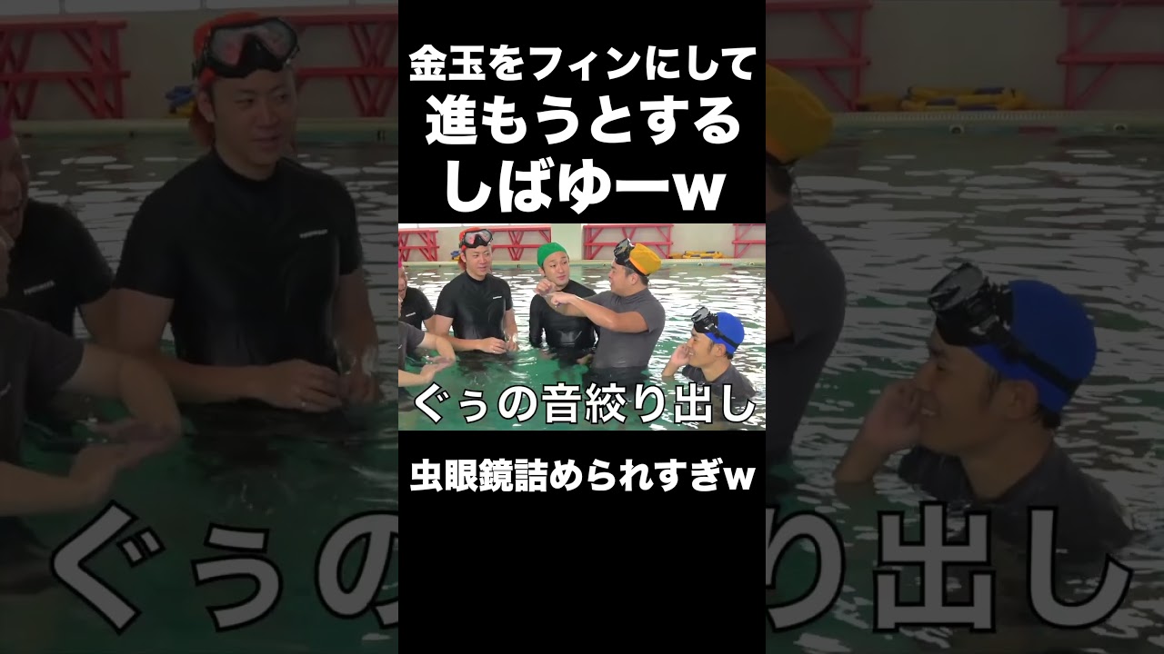 最後の提案 意味不明すぎるwww【東海オンエア】