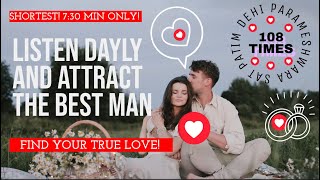 Listen daily and attract your man. Best shortest Sat Patim Dehi Parameshwara 108 times 7:30 min only