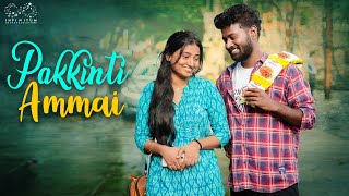 Pakkinti Ammai || Latest Telugu Short Film 2023 || Teja Vikky || Lokshitha Naidu || Infinitum Media