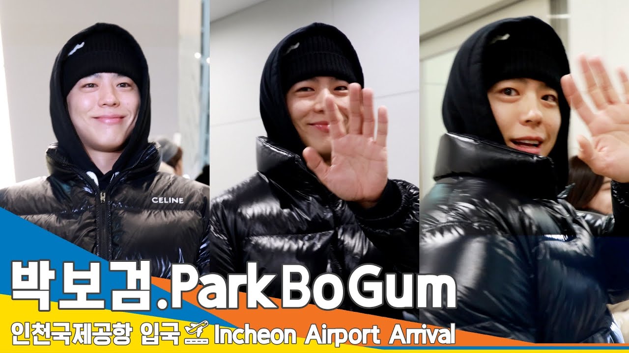 [4K] 박보검, 여러분 24년에도 보검하세요❤️✈️인천공항 입국 24.1.11 #ParkBoGum #Newsen