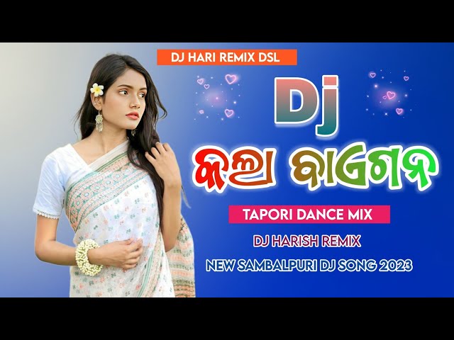 Kala Baigana || Tapori Dance Mix || Dj Hari Remix Dsl class=