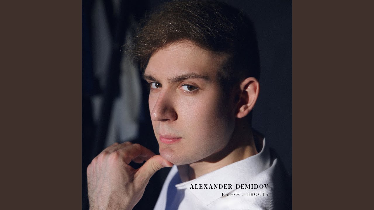 Παρακολούθηση Это всё στο YouTube