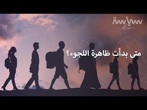 فيديو: ما هو النازح من abomasum؟