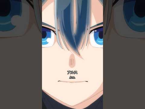 「許しません！」第24話より／TVアニメ『転生貴族、鑑定スキルで成り上がる 第2期』 #shorts #鑑定スキル