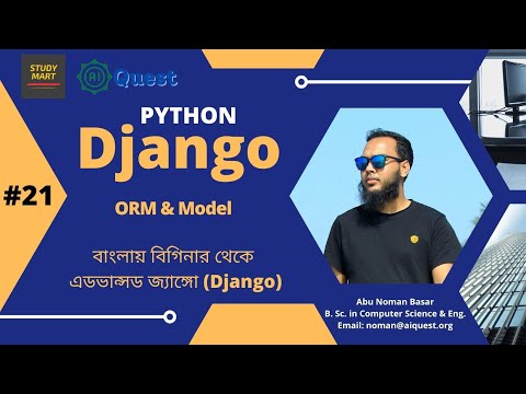 21. Django Bangla