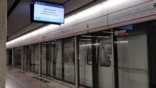 [紅再現異綫] 港鐵 TWL M-Train (A135/A138) 深水埗至油麻地行車片段 (異綫車)