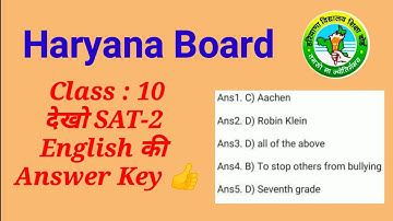 Answer Key of SAT2 English|Class 10|HBSE