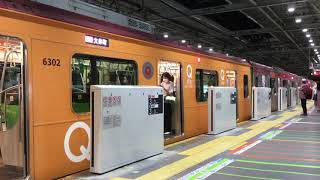 東急6000系急行大井町行QSEAT車両付き二子玉川駅発車。