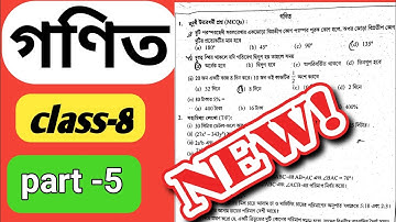 class 8 model activity task math part 5#model activity task math part 5/class 8