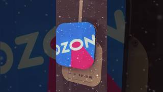 Приходите в наш пункт выдачи заказов #ozon по адресу: г. Санкт-Петербург, Кушелевская дорога 1к2