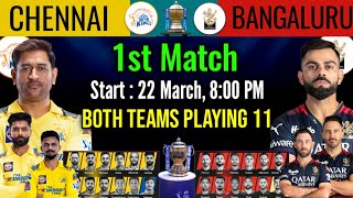 IPL 2024 1st Match | Chennai vs Bangalore : Details & Playing 11 | CSK vs RCB Playing 11 2024