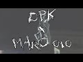 Dpk crnl x maro 010nofamenoprice vol4prod ids beats